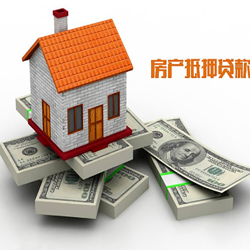 五台办理重庆商业抵押贷款办理流程有哪些