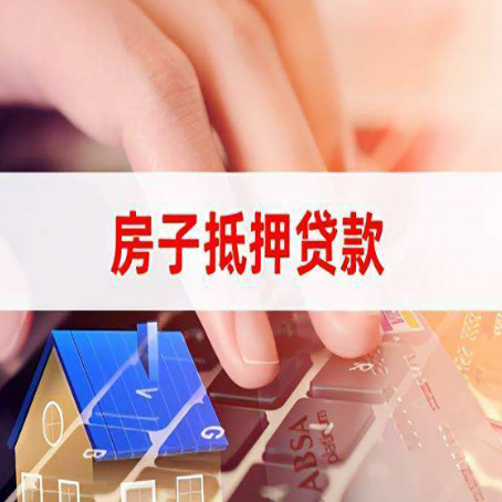 五台贷款公司正规的有哪些新渝启服
