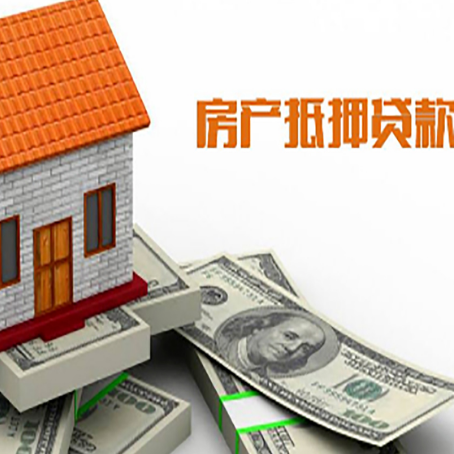 五台银行贷款需要多久可以办理下来?